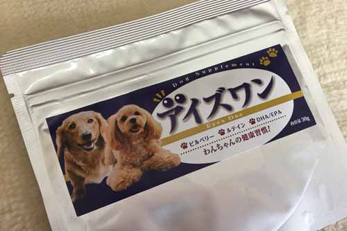 アイズワン老犬サプリの口コミ評判 白内障や涙やけに効果あるか検証